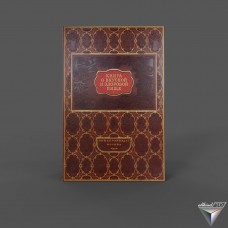 cook book O vkusnoy i zdorovoy pische (art 703068)